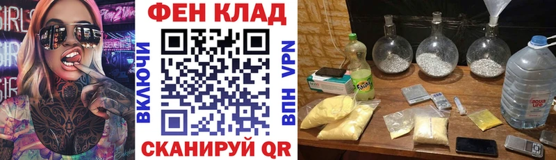 АМФЕТАМИН VHQ  Купить  Тобольск 