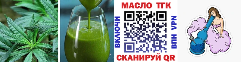 Печенье с ТГК конопля  Купить  Тобольск 