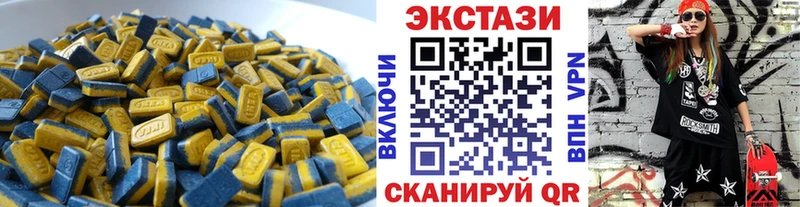 Купить где  Тобольск  ЭКСТАЗИ Philipp Plein 
