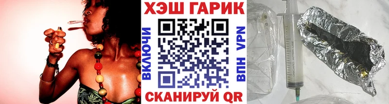 ГАШ AMNESIA HAZE  Купить закладки  Тобольск 
