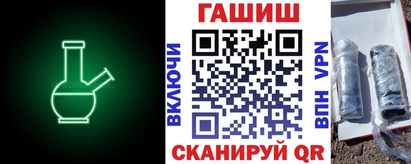 ГАШИШ Ice-O-Lator Тобольск