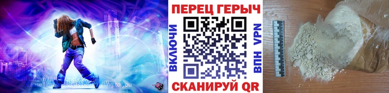 Купить закладки Тобольск Героин Heroin