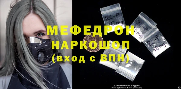 spice Гусь-Хрустальный