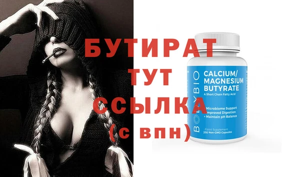 spice Гусь-Хрустальный