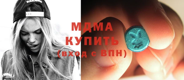 амф Гусиноозёрск