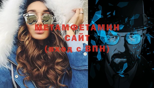 spice Гусь-Хрустальный