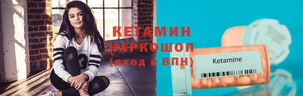 spice Гусь-Хрустальный