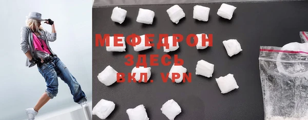 амф Гусиноозёрск