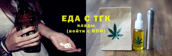 амф Гусиноозёрск