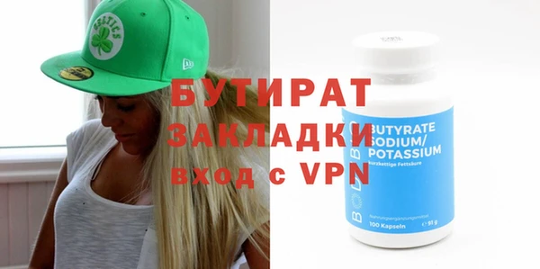 ПСИЛОЦИБИНОВЫЕ ГРИБЫ Гусев