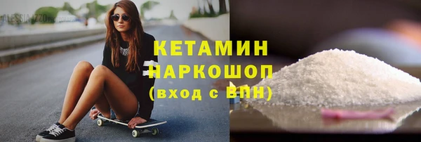 амф Гусиноозёрск