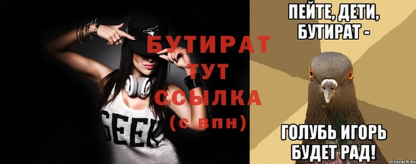 амф Гусиноозёрск