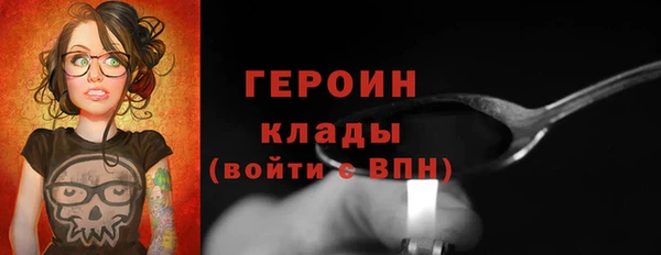 spice Гусь-Хрустальный