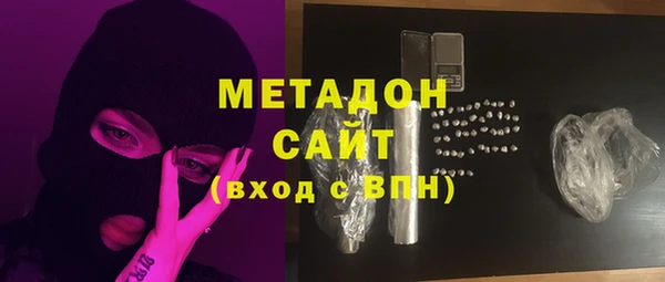 амф Гусиноозёрск