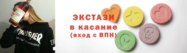 spice Гусь-Хрустальный