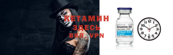 spice Гусь-Хрустальный