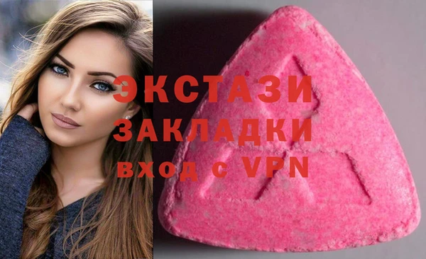 spice Гусь-Хрустальный