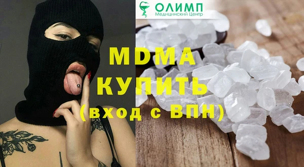 амф Гусиноозёрск
