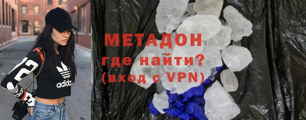 spice Гусь-Хрустальный
