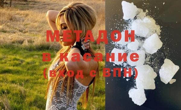 spice Гусь-Хрустальный