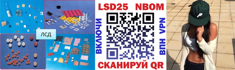 LSD-25 экстази ecstasy  Купить  Тобольск 