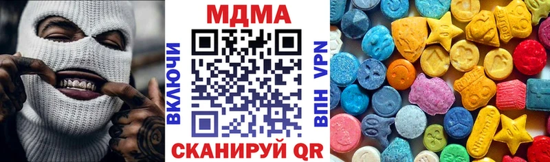 Купить  Тобольск  MDMA кристаллы 