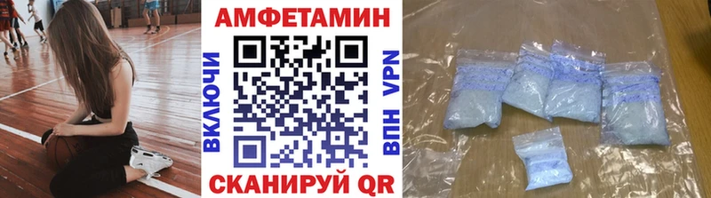 МЕТАМФЕТАМИН витя  Купить закладки  Тобольск 